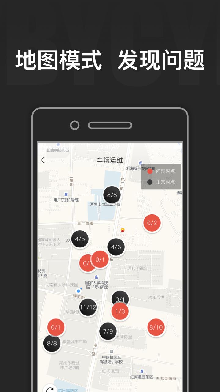 一步车服  v1.5.5图2