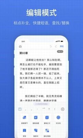 灯果写作  v3.1.6图1