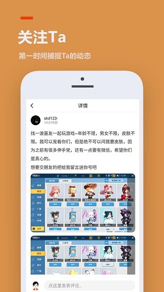 233乐园免费下载无实名认证  v3.1.0.0图4