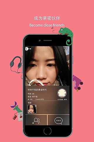 榴莲  v2.1.1图4