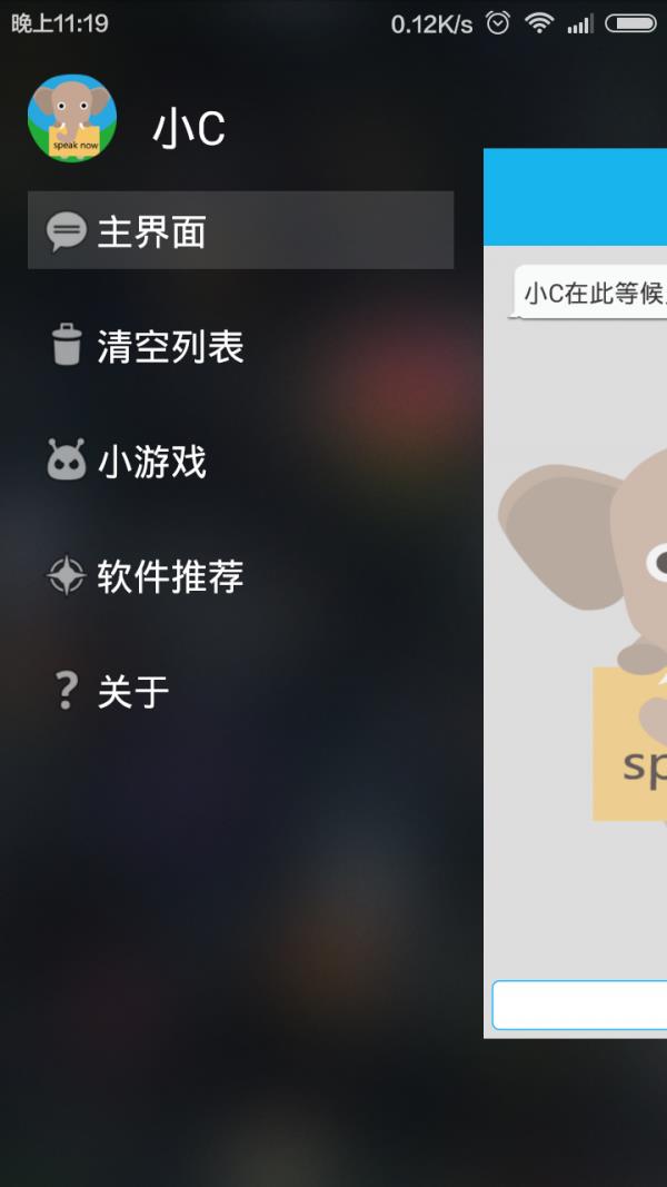 HelpSiri  v3.5.1图2