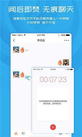 MOXIN  v1.0.0图1