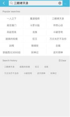 十八禁漫社  v1.0图3