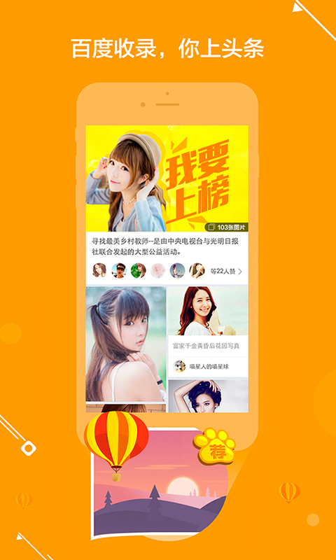 百度图片