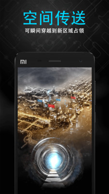 随便走  v6.3.8图2