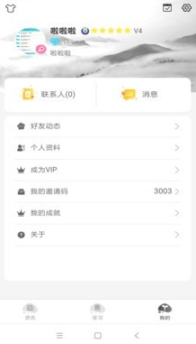 索易