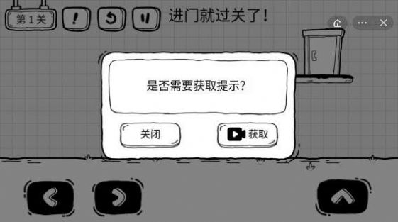 抖音茶叶蛋大冒险  v1.4.1图1