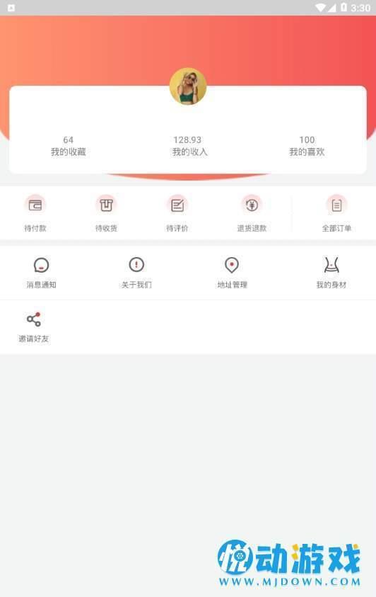 试穿  v1.0图3