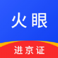 地下城与勇士M韩服