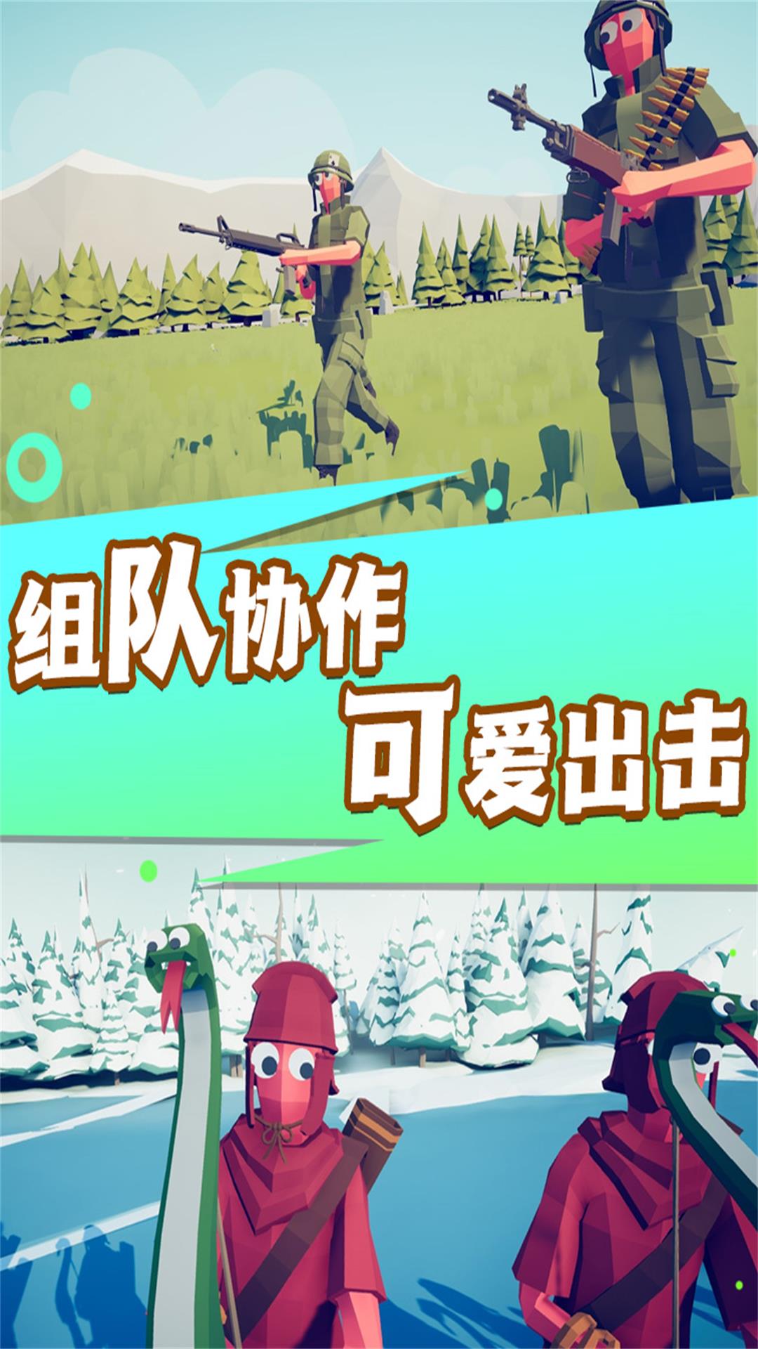 银河边缘恶魔战场  v1.0.1图3