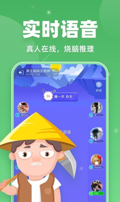 血染钟楼  v2.2.0图1