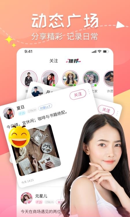 甜心蜜罐最新版
