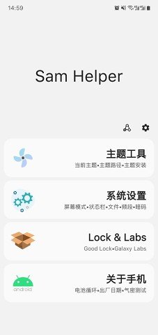 sam  v1.9图1