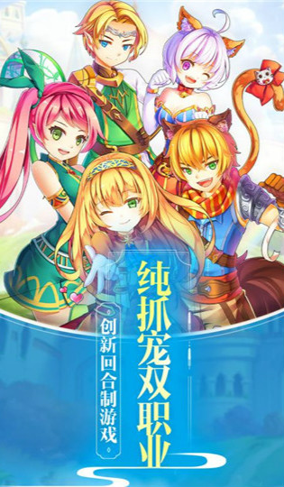 戒灵传说复古版  v1.1.2图2