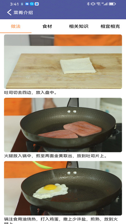 羊羊爱吃菜下载安装红包  v1.0.0图3