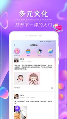 茶尤  v1.0.0图4