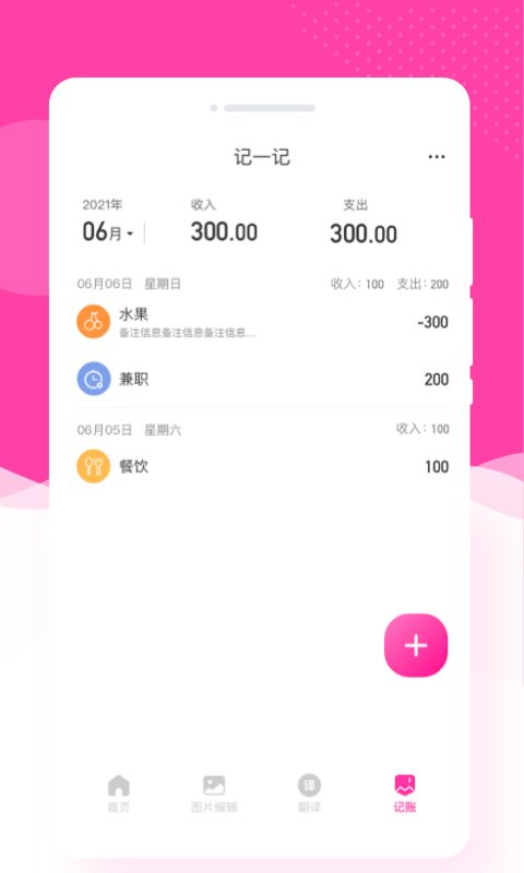 意境相机  v1.0.0图2