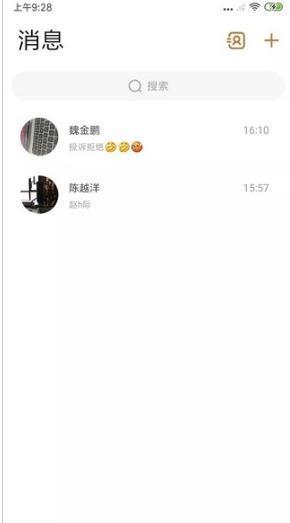 衣万