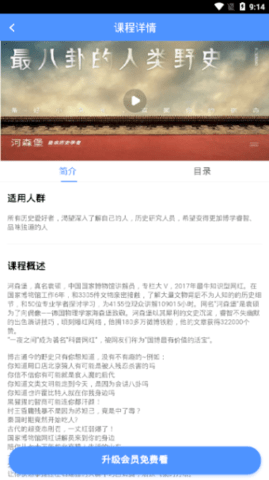 五分钟课堂