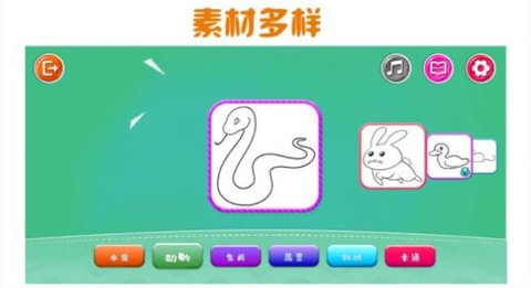 儿童画画板  v3.0图3