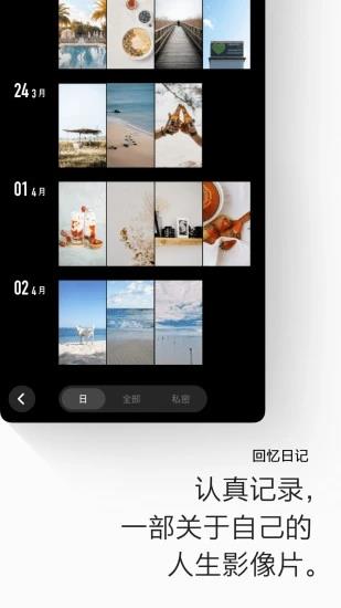 画音-视频短信社交