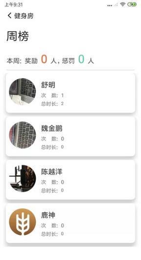 衣万  v1.0.5图3