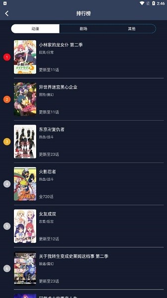 zzzfunapp下载页面  v1.1.8图2