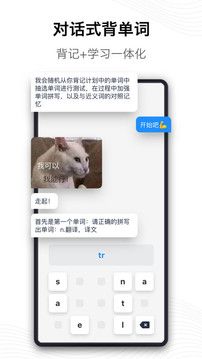 海词词典  v6.1.26图3