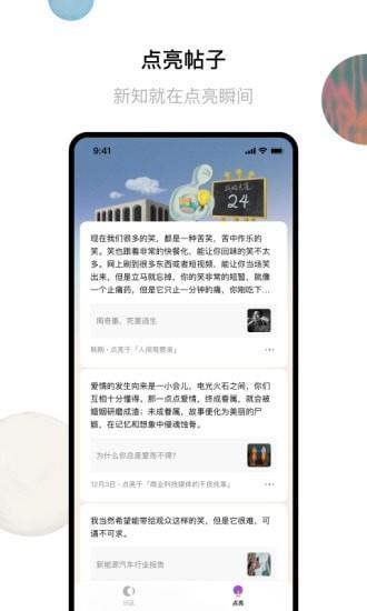 识区  v0.5.3图1