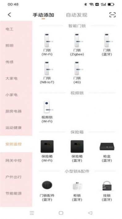 名小爱