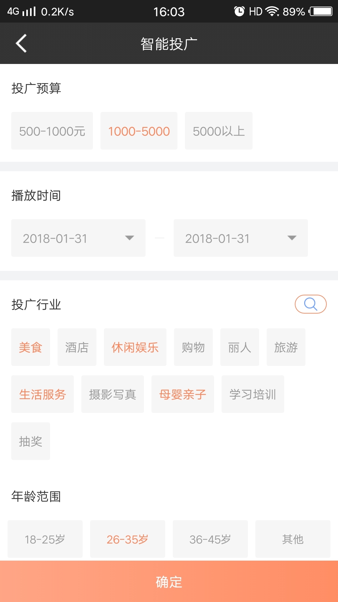 U视点点  v1.2.1图1