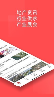 百房