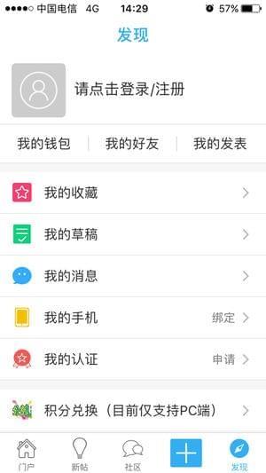 5imx模型论坛  v2.2.56图2