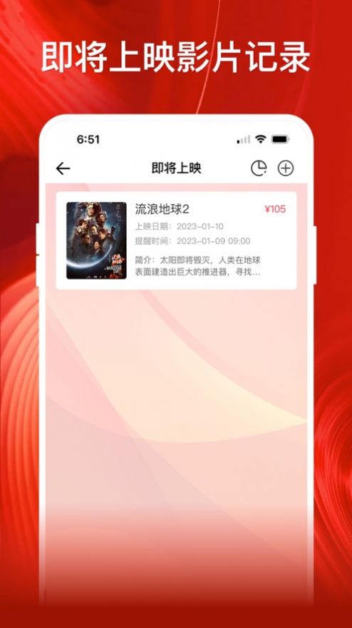 影记app下载安卓手机版  v1.2图4