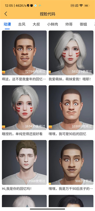 妞妞画质怪兽准星cn  v2.2.1图2