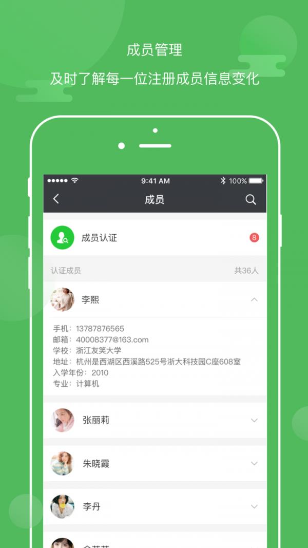 社汇  v2.5.8图2