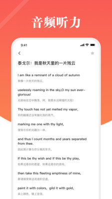 螺钉航空词典  v1.0图2