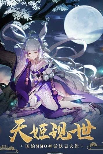 神界乱斗红包版  v0.17.27图2