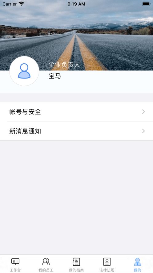 小微薪  v1.0.0图1