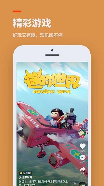 不用实名的233乐园  v3.1.0.0图3