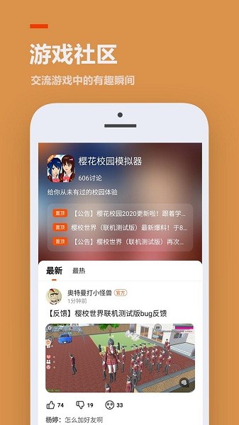 不用实名的233乐园  v3.1.0.0图2