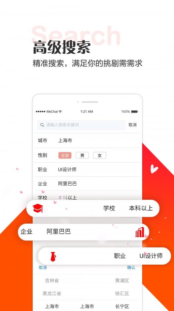 11维  v1.1.1图3