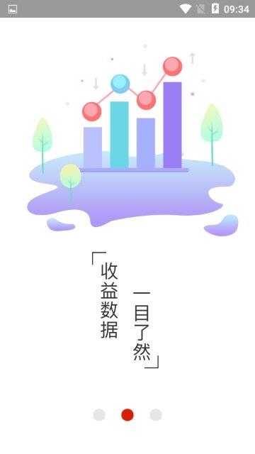 八吉优选  v1.2.2图2