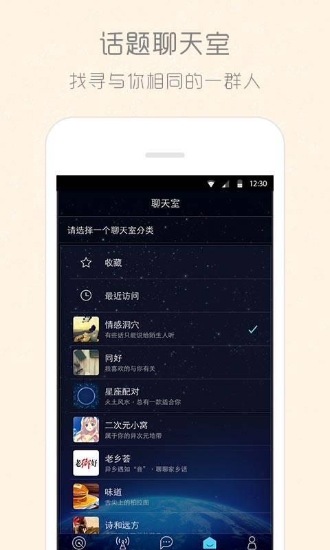 柏拉图  v2.8.5图2