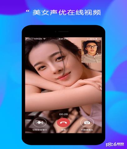 闪电陪玩  v1.0.03图3