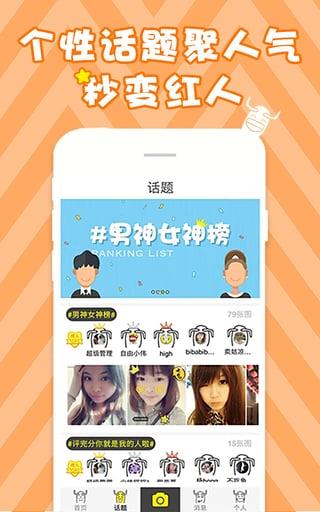 什么鬼  v1.4.5图4