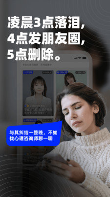 边框心理  v2.1.3图2