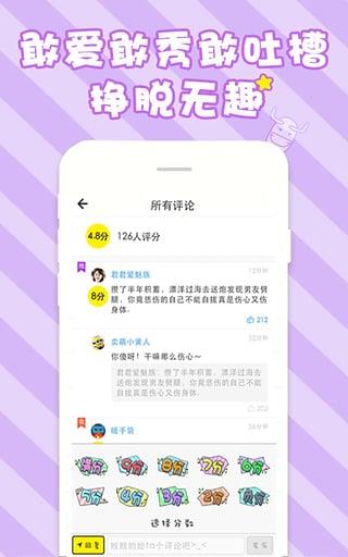 什么鬼