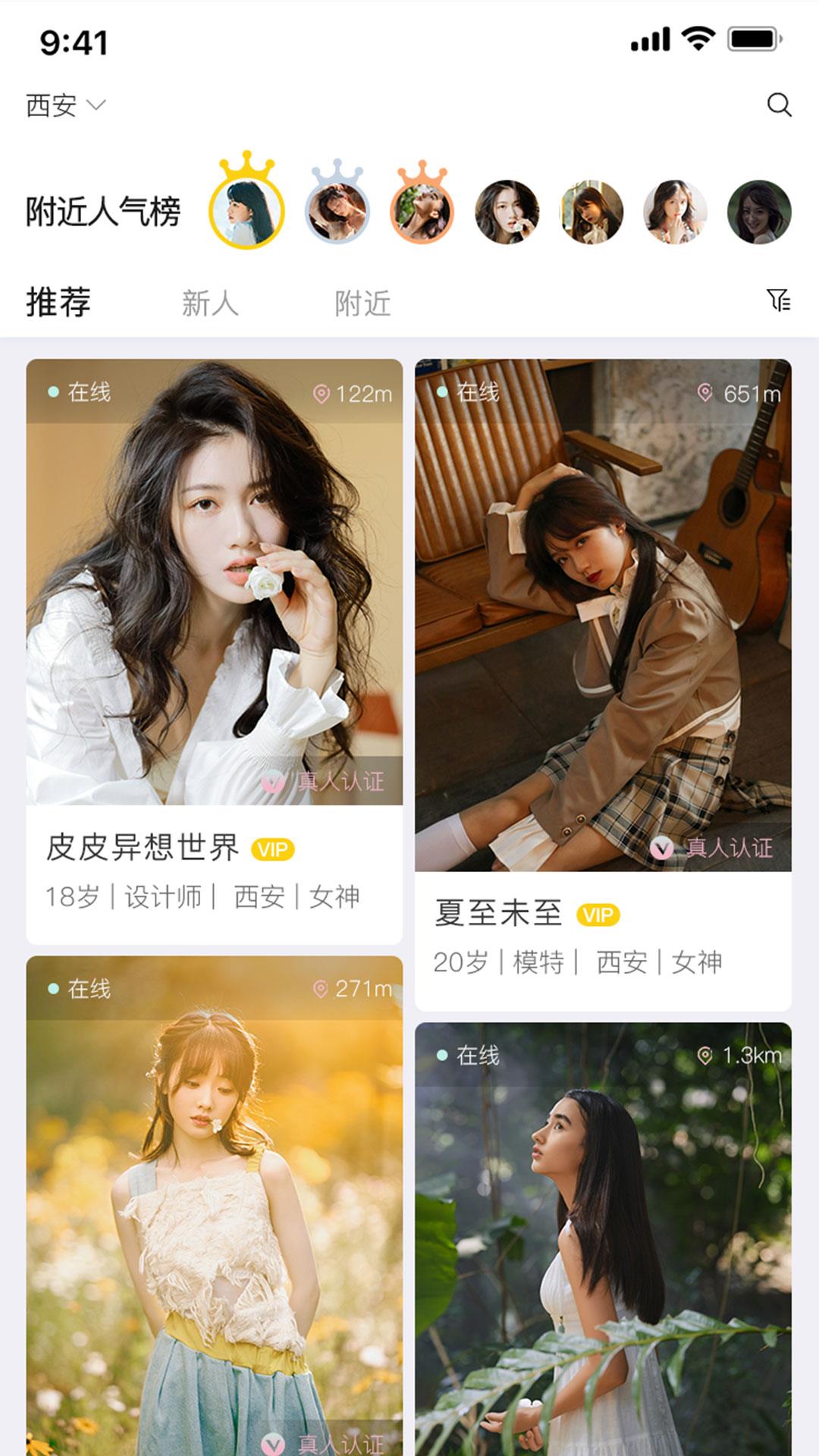 左右约  v1.0.20图4