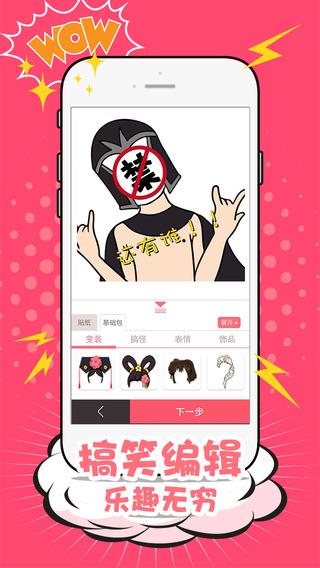 2333  v1.0.1图3